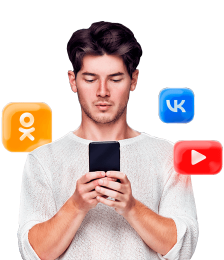 Продвижение в социальных сетях Семей