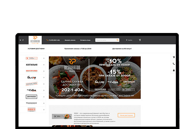 Профессиональное создание интернет-магазина Семей