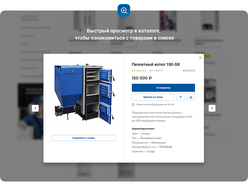 Ключевые особенности корпоративного сайта для компании "Инжиниринг" Ключевые особенности корпоративного сайта для компании "Инжиниринг"