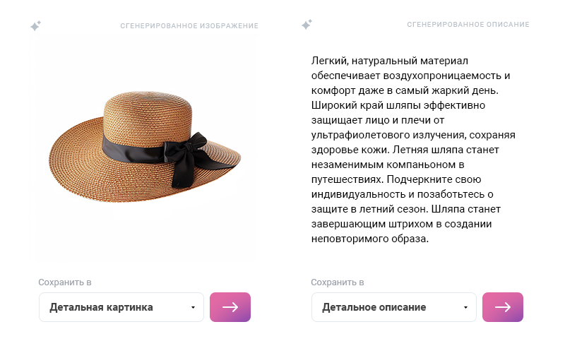 Разработка сайтов с помощью ИИ